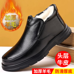 新款真皮头层牛皮棉鞋男加绒加厚防滑中老年爸爸皮鞋冬季保暖男鞋