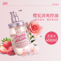 AminoMason阿蜜浓梅森樱花系列氨基酸柔顺香氛润泽洁净控油洗发水