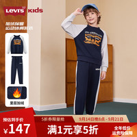 Levi's 儿童运动套装童装卫衣男童长袖 深宝蓝色 150