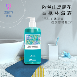 欧兰山鸢尾花香氛沐浴露 买一送一 一共发两瓶