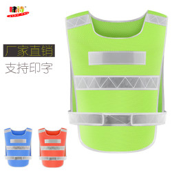 反光背心施工安全荧光马甲交通警示服（满10件免费印字）骑行