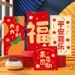 新款2026蛇年小清新红包袋大吉福字通用利是封可爱新年压岁包定制