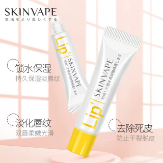 SKINVAPE未来润唇膏滋润保湿补水防干裂秋冬季正品护唇膏湿润修护