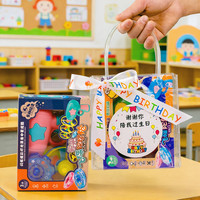 幼儿园儿童过生日伴手礼送全班小朋友的回礼小奖品创意实用小礼品