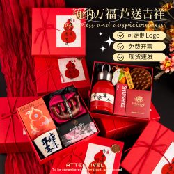 公司年会伴手礼美容院服饰会员礼品小预算实用开业活动送客户礼物