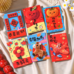 创意5D仿真刺绣马年创意红包利是封马年新年压岁红包