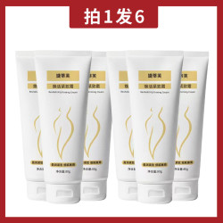 婕蒂芙焕活紧致霜80克家用揉腹身体按摩手臂腿部