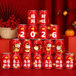 2026新年旺仔可乐贴纸饮料马年公司年会春节跨年桌面仪式布置装饰