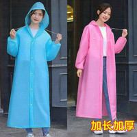 非一次性加厚男女通用雨衣批发户外旅游EVA时尚轻便雨衣