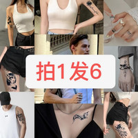 任选6张 半臂11x18cm草本防水持久贴纸草本纹身贴图案