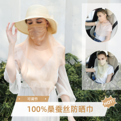 品牌100%桑蚕丝丝巾轻薄面纱口罩巾真丝防晒遮脸护颈纯色纱巾秋冬