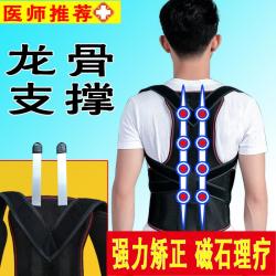 驼背矫正器带成年男款女士学生儿童老人脊椎侧弯纠正神器