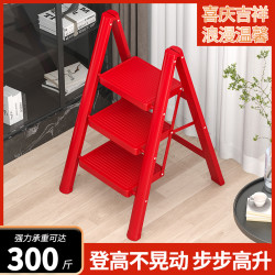 数家珍 乔迁梯子步步高升家用新居折叠伸缩多功能人字梯入宅之喜搬家礼物