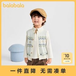巴拉巴拉 童装儿童马甲男童秋季费尔岛花型毛衣舒适百搭圆领针织衫