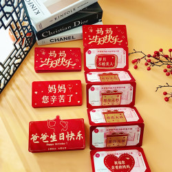 新款父亲母亲节爸妈生日红包袋折叠拉伸父母长辈创意利是封仪式感