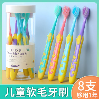 亲享 桶装软毛牙刷可爱清洁套装8支桶装3-12岁儿童专用小头超细