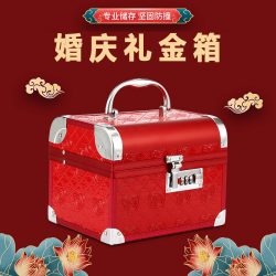 铝合金首饰盒结婚创意喜庆手饰盒新娘饰品礼金箱梳妆盒香皂盒