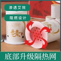 抢!艾灸筒盒子随身灸家用悬灸筒罐小灸罐儿童可用艾灸艾灸小悬罐
