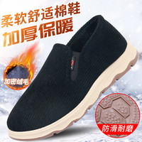 意迪森 冬季新款老北京布鞋男款轻便软底防滑一脚蹬加绒保暖爸爸开车棉鞋