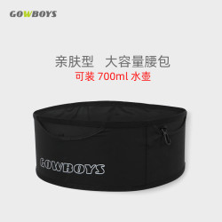 新款户外运动跑步腰包便携式马拉松专用潮流腰包大容量多功能肚包