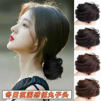 低扎丸子头假发女真气质发圈汉服古风发包自然蓬松发髻懒人盘发圈