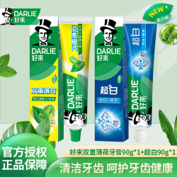好来 双重薄荷 超白牙膏组合装