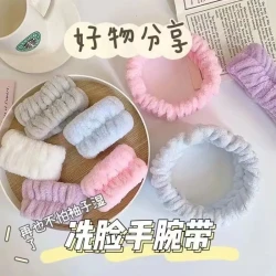 朋意 洗脸手腕带好物吸水到袖口运动擦吸汗手环束发带洗漱防湿袖护手腕