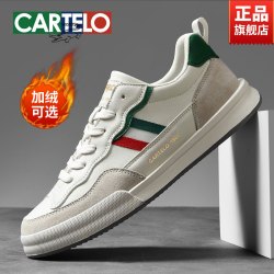卡帝乐鳄鱼 猪皮拼接休闲男鞋潮流加绒百搭皮面轻奢板鞋