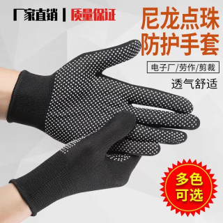批发尼龙防滑点胶男女开车春秋薄款防护劳保工作透气耐磨干活手套