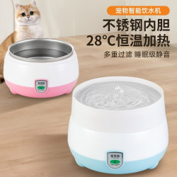 兼至 居家日用恒温猫碗猫咪恒温饮水机酸奶机温水器水碗冬天加热猫碗