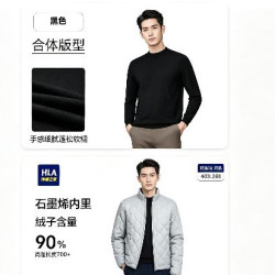 海澜之家 男士可机洗100%纯羊毛衫*1件90绒羽绒服*1件