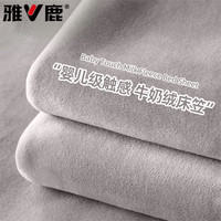 雅鹿 V/雅鹿冬季牛奶绒床笠单件加厚珊瑚绒床垫保护罩床罩可防滑床单