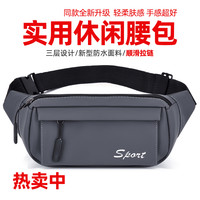 腰包男款多功能大容量防水手机包耐用高档挎包女耐磨工地干活胸包