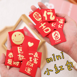 网红回礼硬币小红包个性创意结婚手抛撤钱一元福字迷你中式利是封