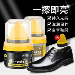 鞋油上光真皮绵羊皮鞋保养皮鞋油黑色擦皮鞋高级护理神器无色通用