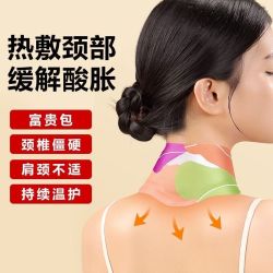 肩颈脖子保暖颈部艾草蒸汽热敷暖颈带家用呵护颈贴温灸围脖发热贴