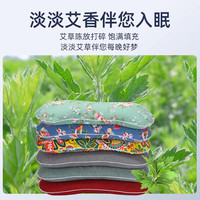 老粗布艾草颈椎枕头家用老粗布艾绒宫廷枕护颈艾枕艾草枕