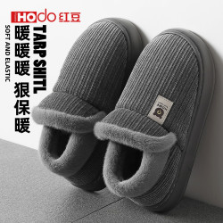 Hodo 高帮棉鞋男款冬季2025新款居家防滑厚底保暖加绒毛棉拖鞋男士
