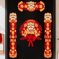 妙裕 2026马年新款对联新年植绒春联喜庆春节福字门贴布置喜庆装饰用品