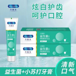 万医生 三支小苏打益生菌炫白牙齿牙膏110g*3支