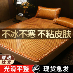 藤席冰丝凉席夏季席子家用枕头学生宿舍单人草席冬夏