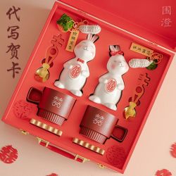 结婚礼物送新人情侣对杯兔子摆件送新娘闺蜜姐妹订婚礼品定制刻字