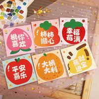 小清新红包袋混装平安喜乐新年创意桃你喜欢利是封