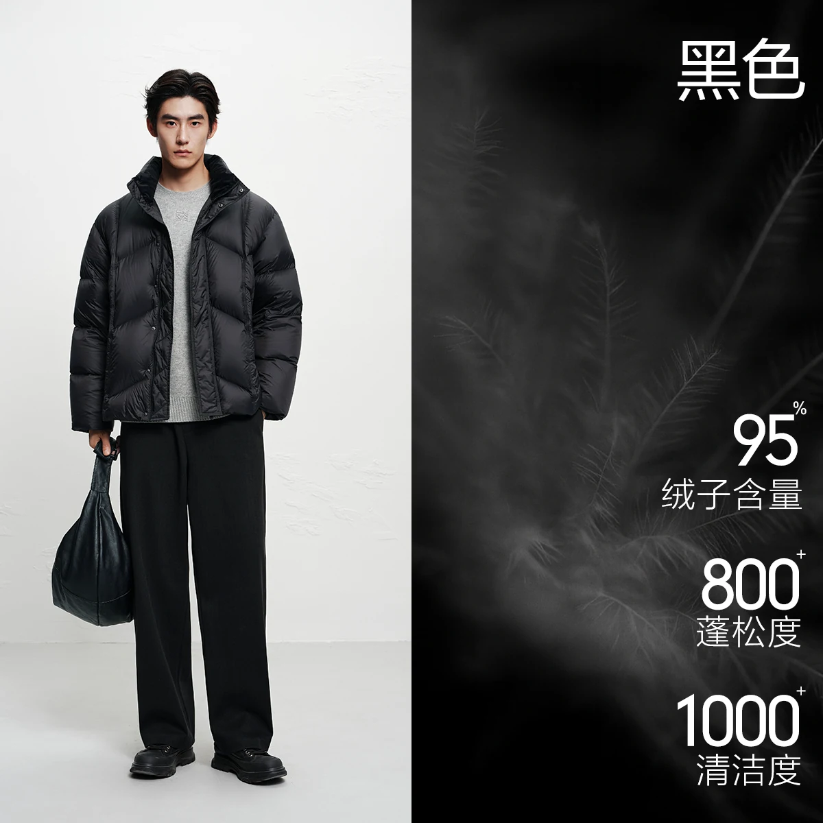 【95%进口鸭绒】立领面包服