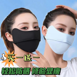 夏季冰丝防晒面罩女防紫外线户外骑行遮阳开口透气护眼角薄款口罩