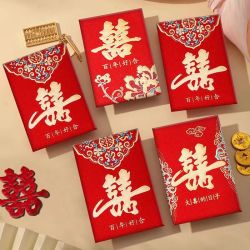 永吉 红包结婚小号迷你接亲新款堵门硬纸2024创意婚礼利是封喜字专用