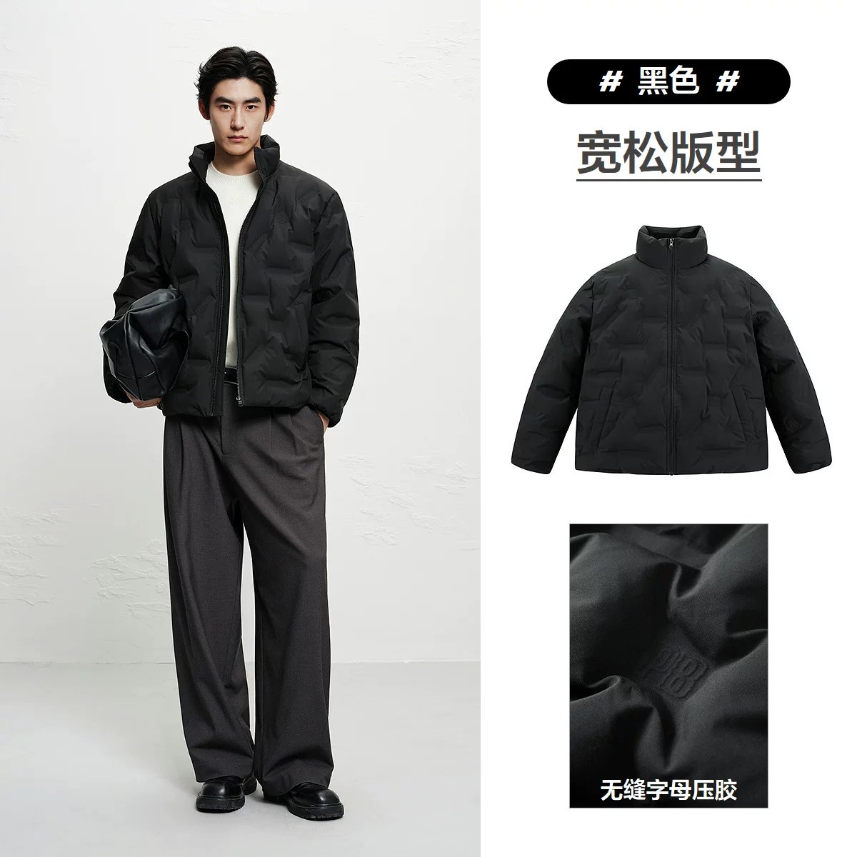无缝字母压胶羽绒