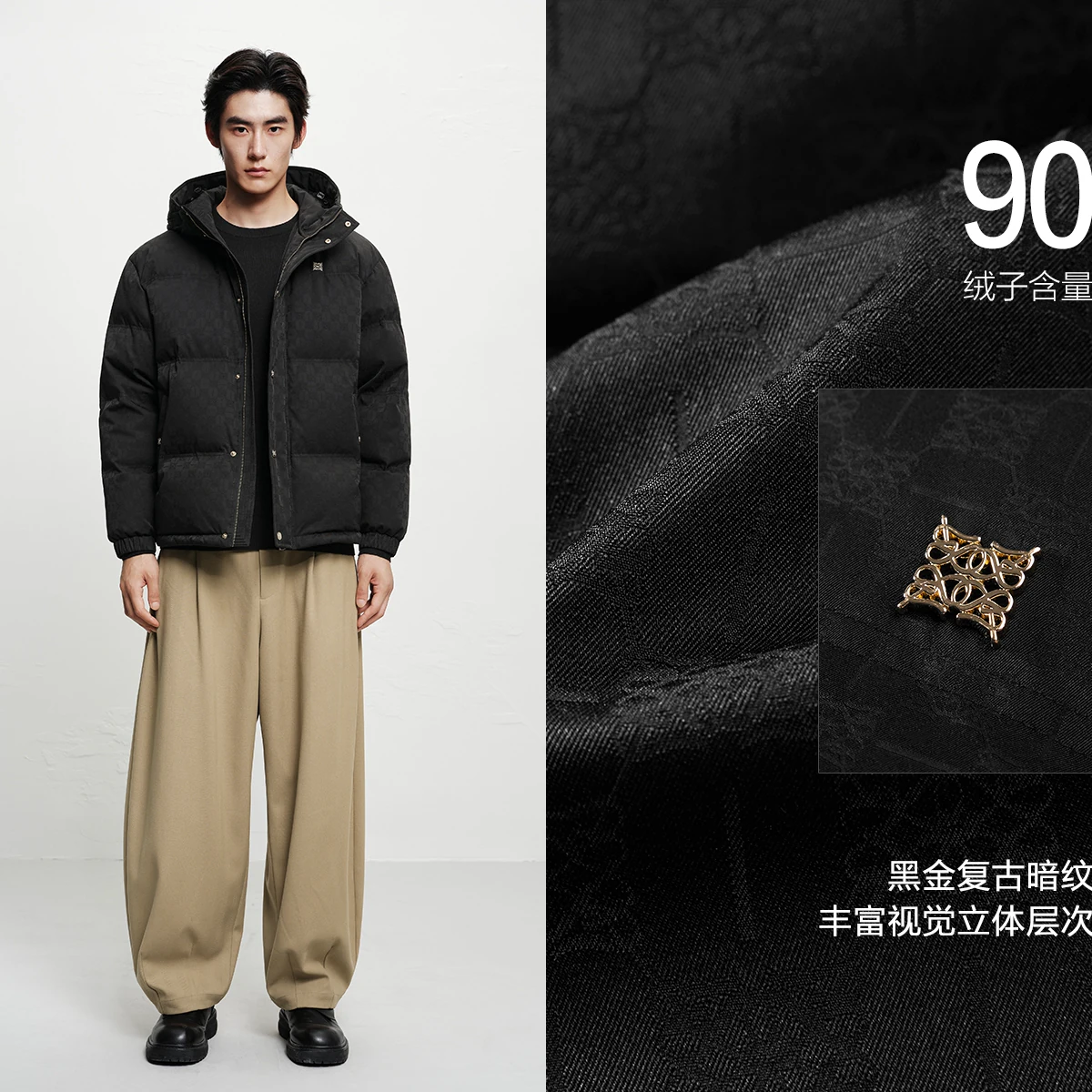 立领黑金提花面包服