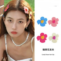 Senveth Day糖果花发夹 多巴胺简约高级款盘发器