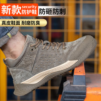 鼎固 劳保鞋男士防砸防刺穿钢头轻便高帮软底老保带钢板工作不累脚